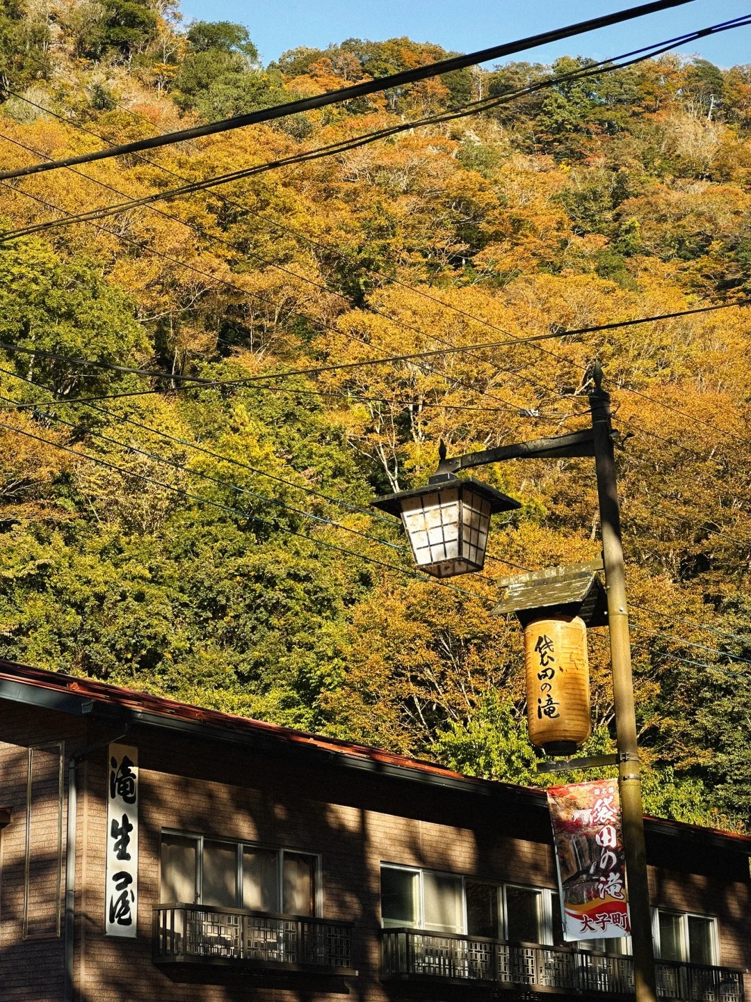 Fukuroda Falls