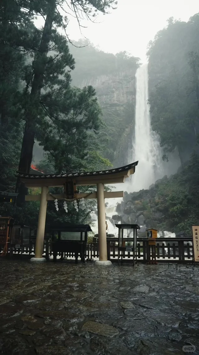 Nachi Falls
