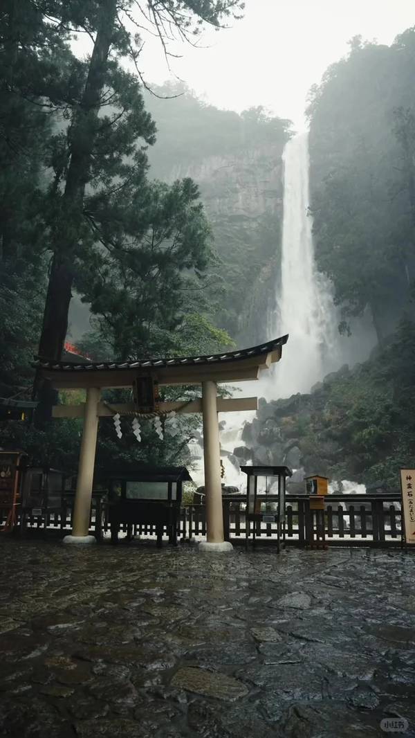 Nachi Falls