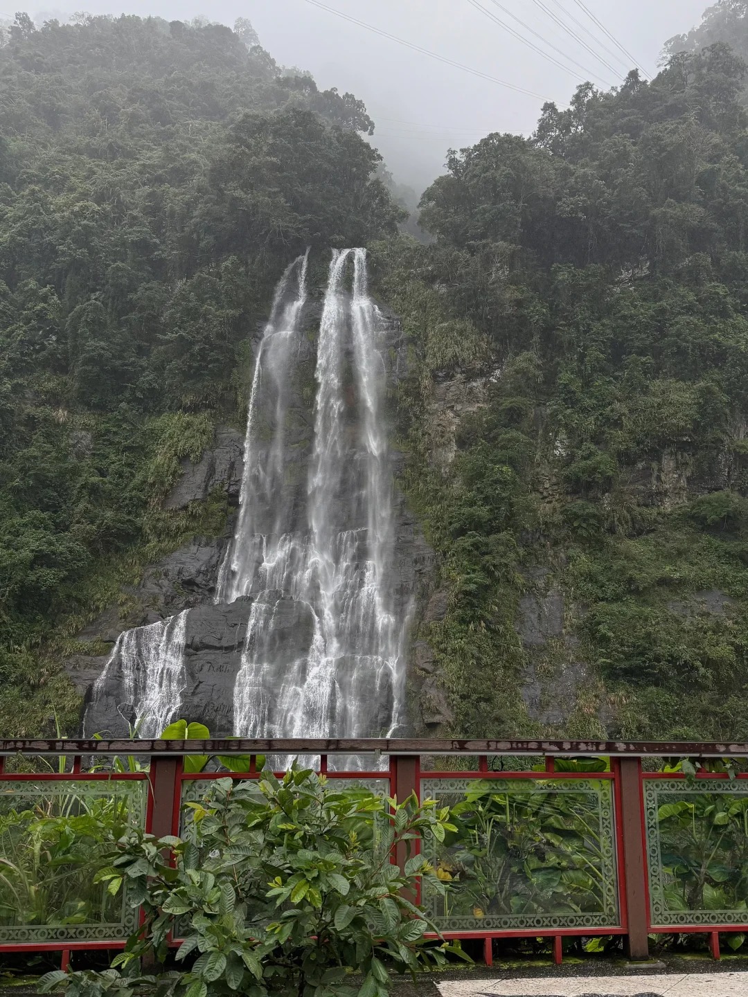 Wulai Waterfall
